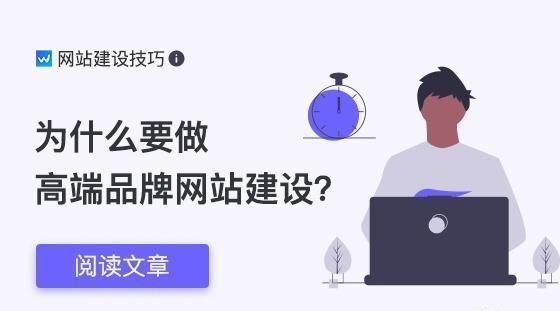 广州网站定制